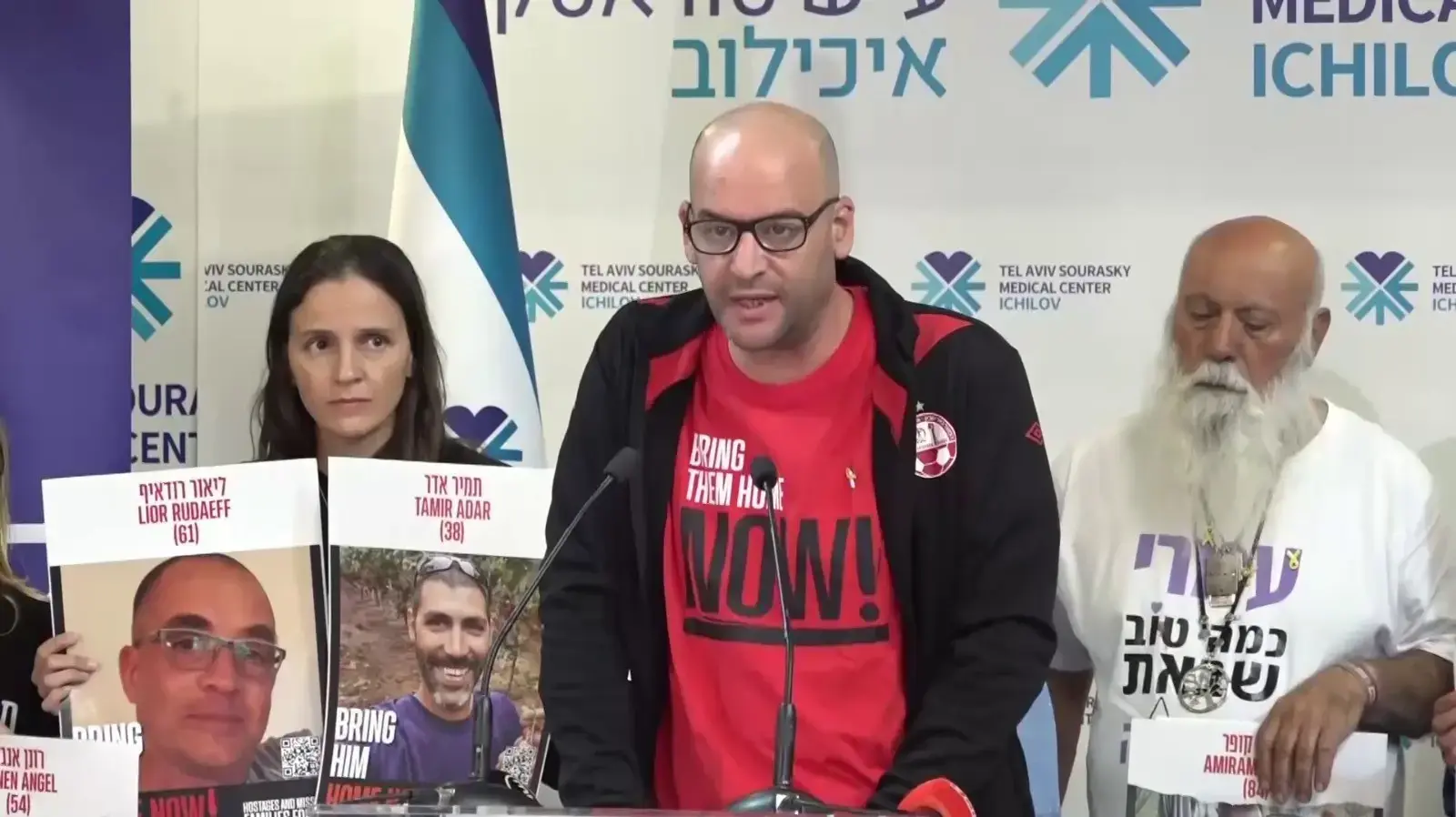 הצהרת משפחות החטופים, יאיר הורן, בית החולים איכילוב. 14 באוקטובר 2025 הצהרת משפחות החטופים, יאיר הורן, בית החולים איכילוב. 14 באוקטובר 2025