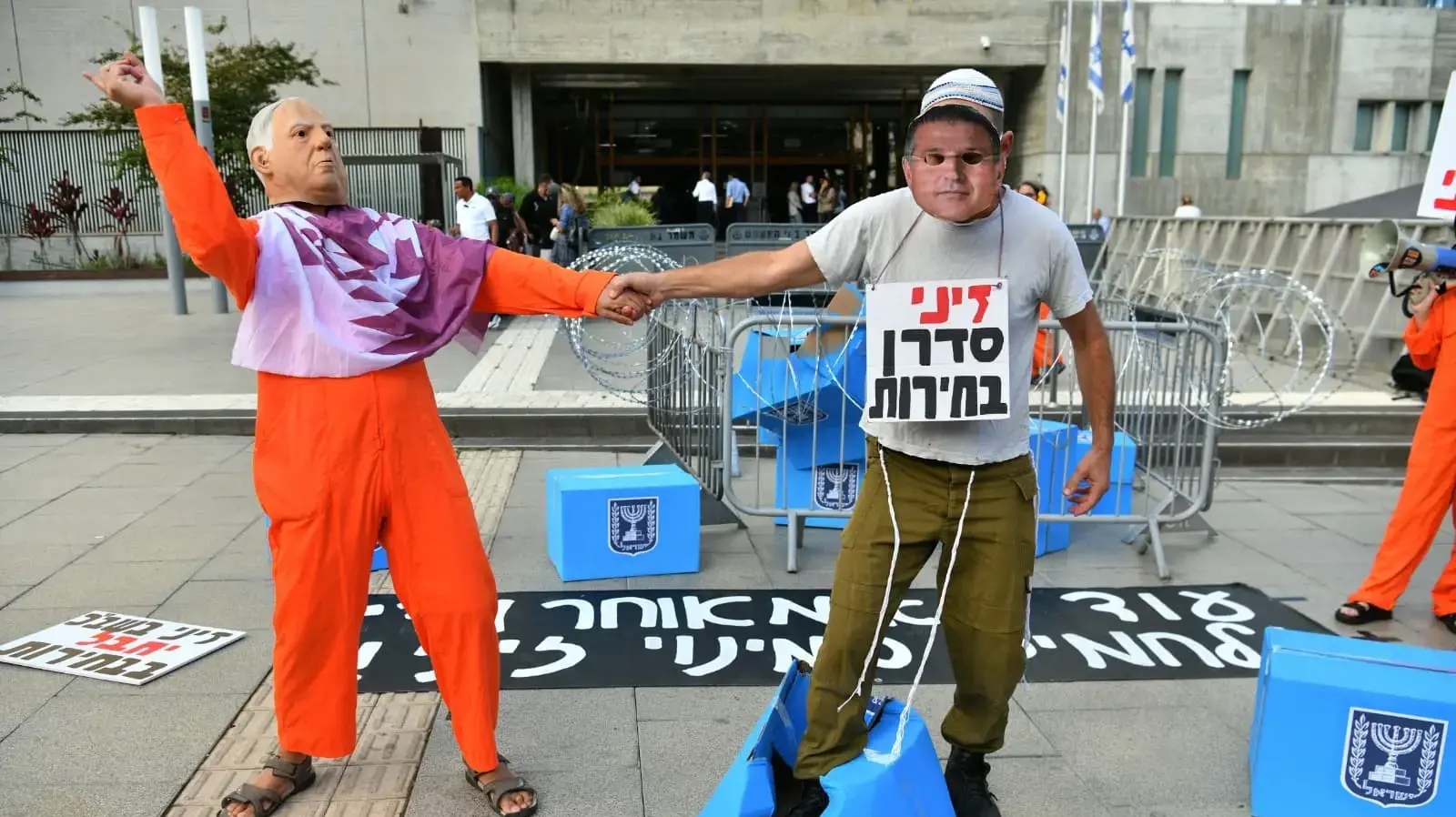 הפגנה מחוץ לבית משפט תל אביב ברקע דיונו של ראש הממשלה בנימין נתניהו. 15 באוקטובר 2025 הפגנה מחוץ לבית משפט תל אביב ברקע דיונו של ראש הממשלה בנימין נתניהו. 15 באוקטובר 2025