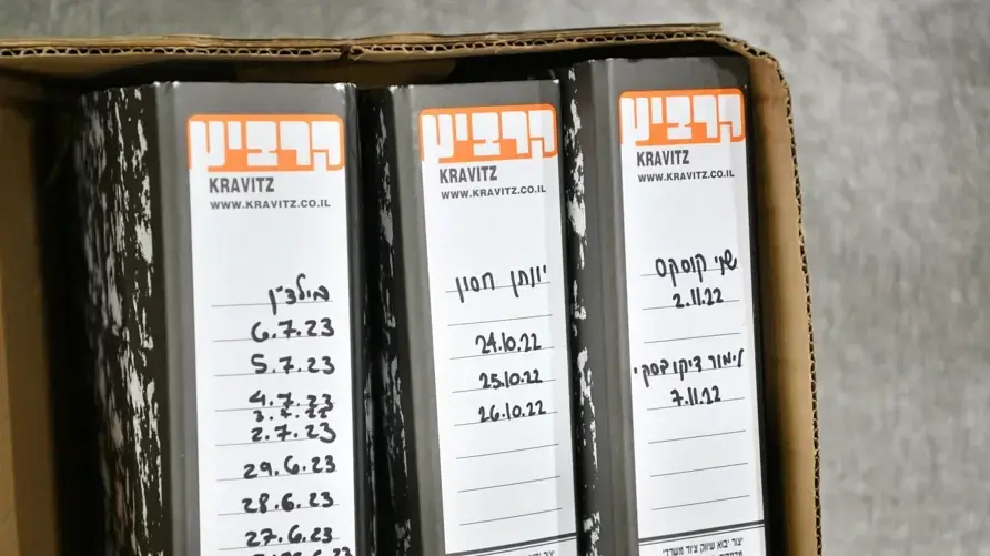 משפט תיקי האלפים, בימ"ש מחוזי ת"א, 15 באוקטובר 2025 משפט תיקי האלפים, בימ"ש מחוזי ת"א, 15 באוקטובר 2025
