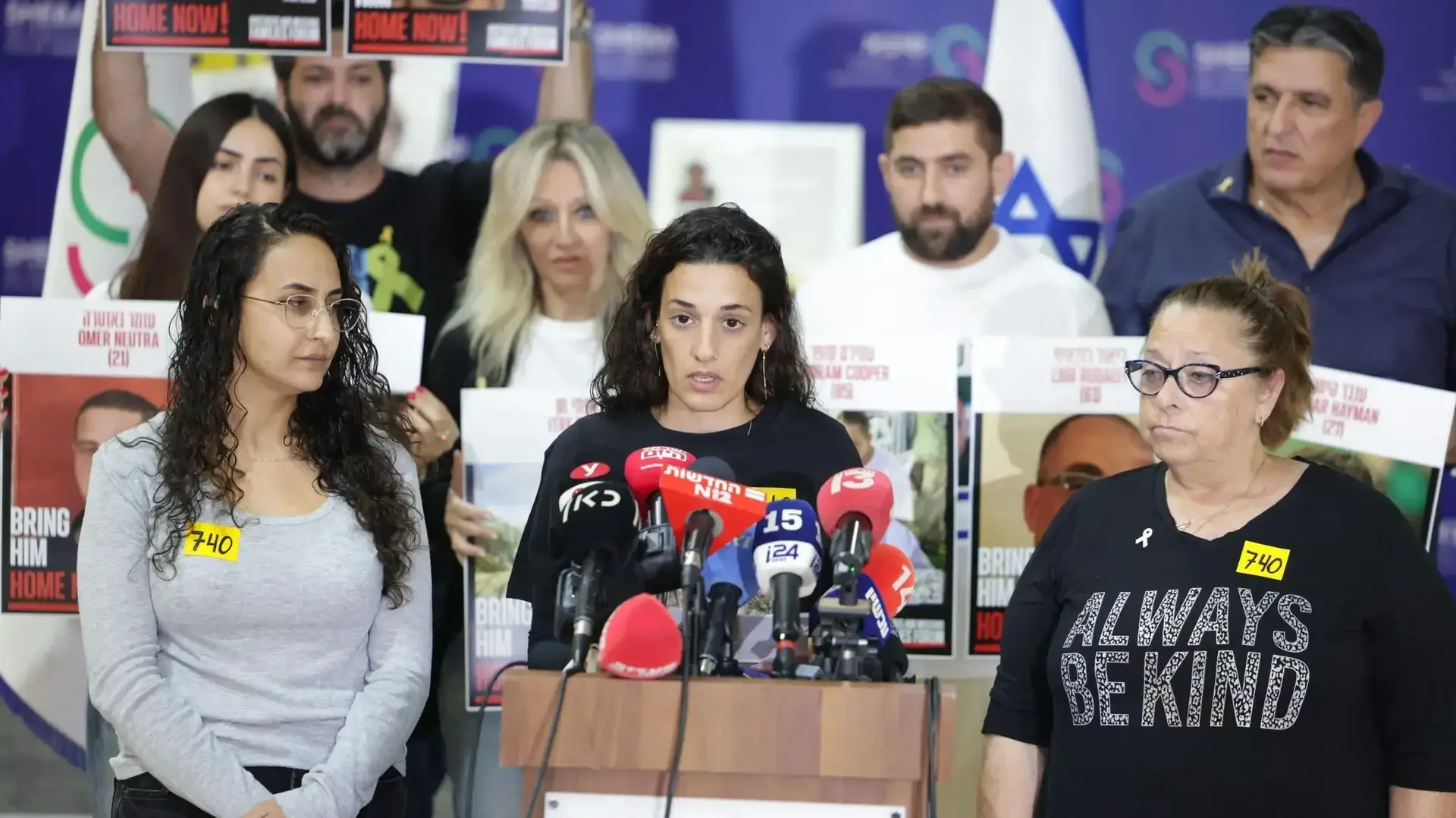 ארבל יהוד, הצהרת משפחות, בי"ח בילינסון, 15 באוקטובר 2025 ארבל יהוד, הצהרת משפחות, בי"ח בילינסון, 15 באוקטובר 2025