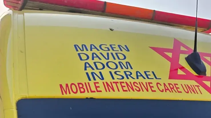 אבן הושלכה על ניידת טיפול נמרץ של מד"א בנגב – פאראמדיק נפצע ונזקק לטיפול רפואי אבן הושלכה על ניידת טיפול נמרץ של מד"א בנגב – פאראמדיק נפצע ונזקק לטיפול רפואי