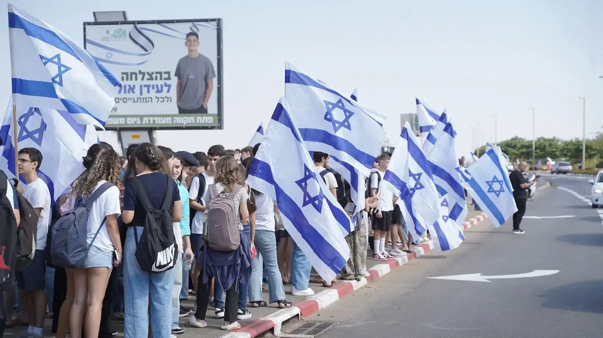 מסע הלוויה של ענבר הימן ז"ל, 17 באוקטובר 2025 מסע הלוויה של ענבר הימן ז"ל, 17 באוקטובר 2025