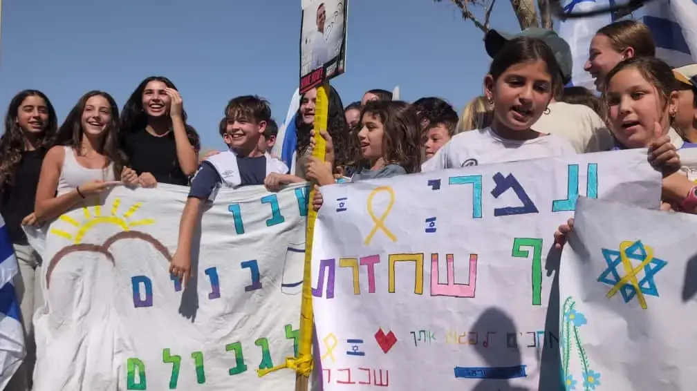 ילדים מחכים לעמרי מירן ילדים מחכים לעמרי מירן