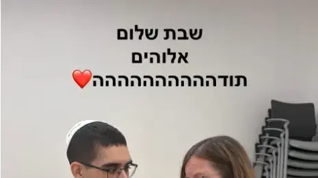 אביתר דוד בארוחת שישי אביתר דוד בארוחת שישי