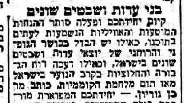 דוגמא לשימוש של בן גוריון בשם מלחמת הקוממיות (בדברים שאמר ב1955, אחרי מבצע של הצנחנים בעזה) דוגמא לשימוש של בן גוריון בשם מלחמת הקוממיות (בדברים שאמר ב1955, אחרי מבצע של הצנחנים בעזה)