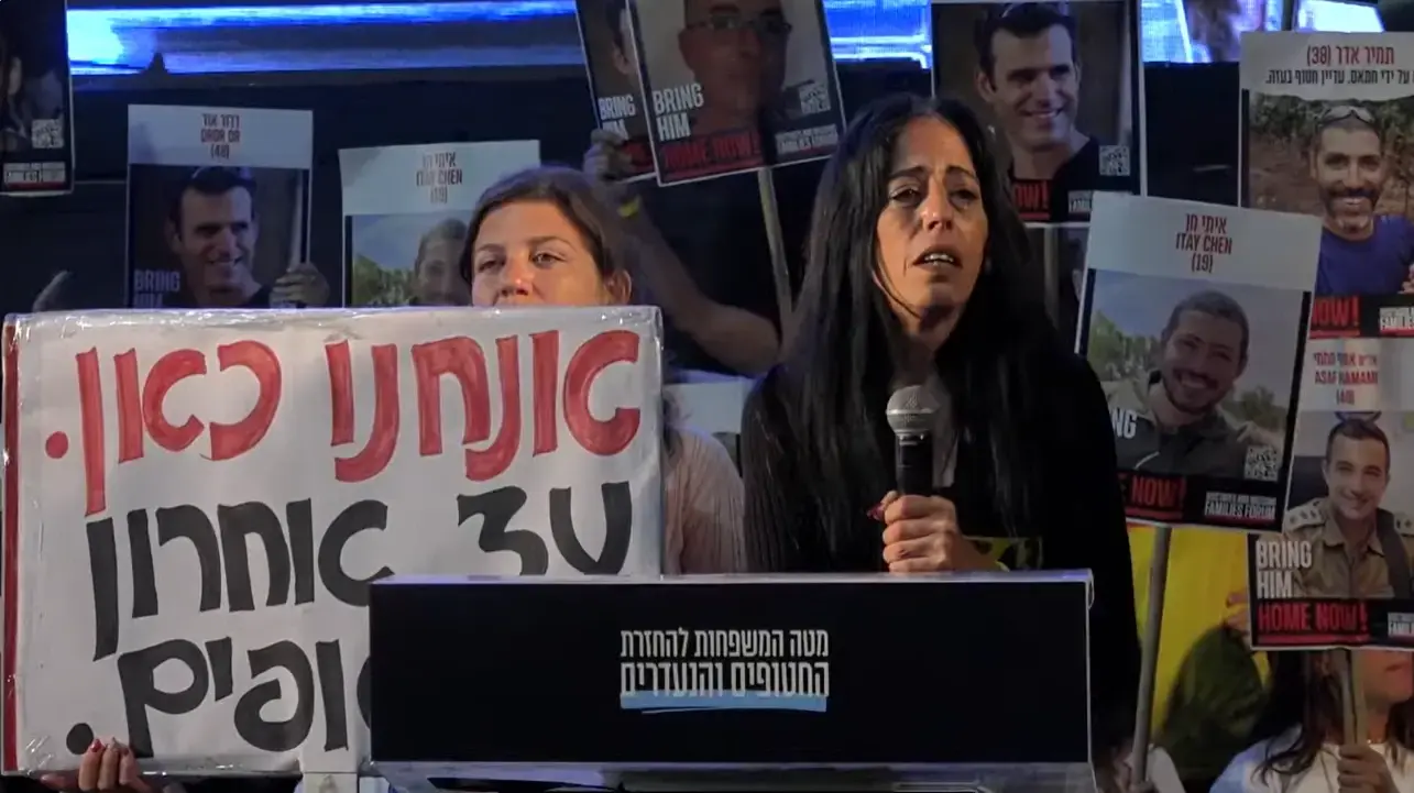 עינב צנגאוקר בעצרת מרכזית, כיכר החטופים, 18 באוקטובר 2025 עינב צנגאוקר בעצרת מרכזית, כיכר החטופים, 18 באוקטובר 2025