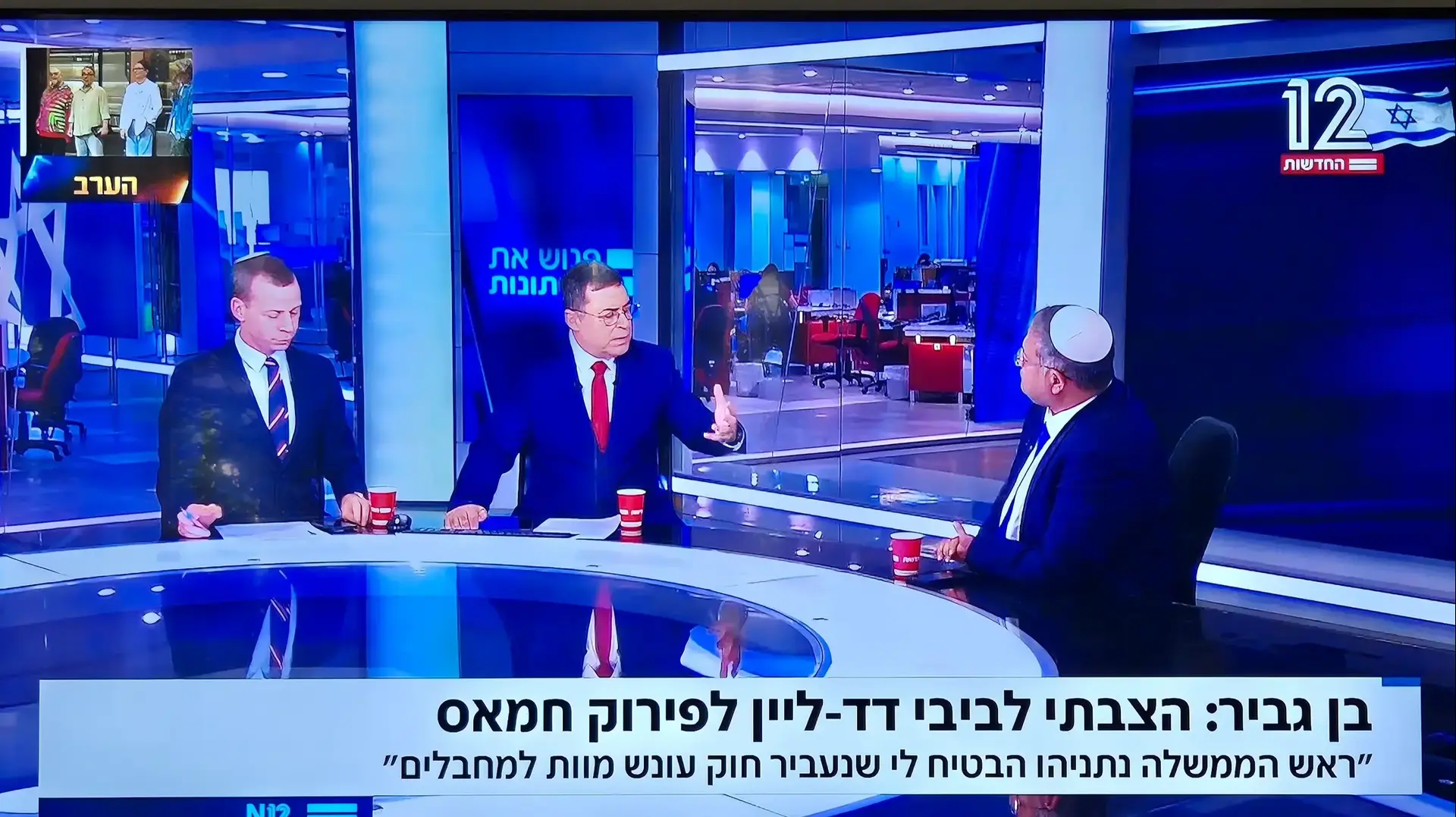 איתמר בן גביר בפגוש את העיתונות, קשת 12 איתמר בן גביר בפגוש את העיתונות, קשת 12