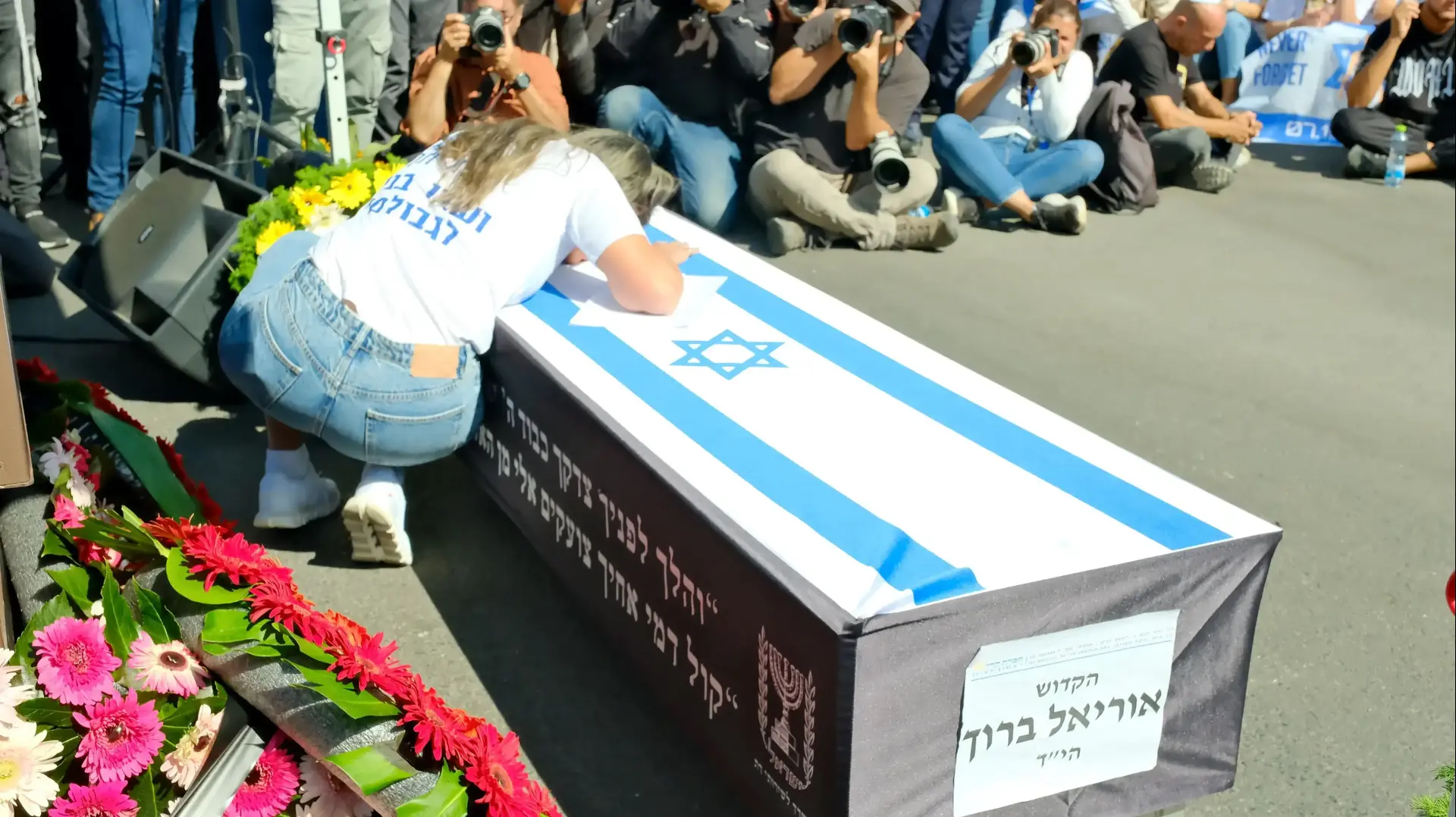 הלוויתו של אוריאל ברוך, בית העלמין הר המנוחות בירושלים. 19 באוקטובר 2025