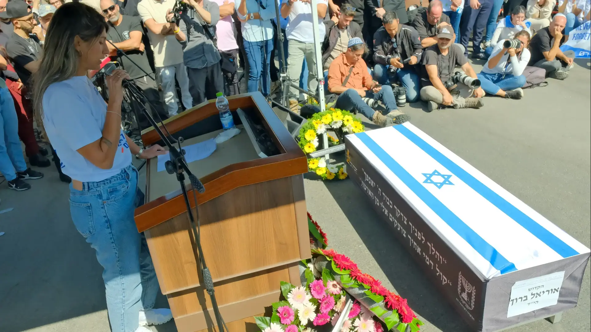 הלוויתו של אוריאל ברוך, בית העלמין הר המנוחות בירושלים. 19 באוקטובר 2025 הלוויתו של אוריאל ברוך, בית העלמין הר המנוחות בירושלים. 19 באוקטובר 2025
