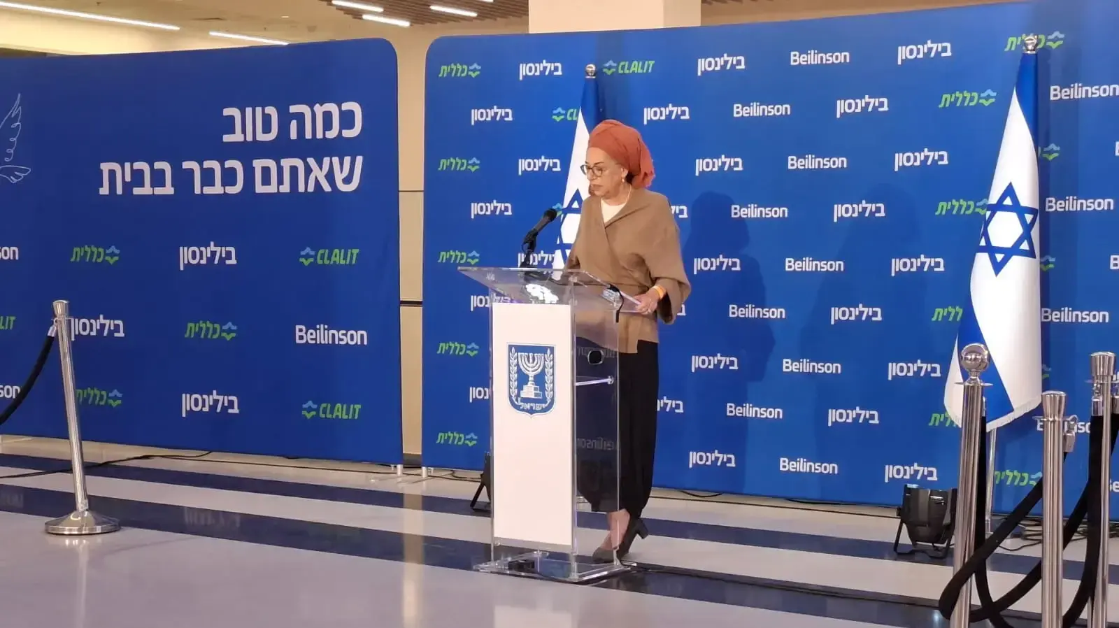 דיצה אור, אימו של שורד השבי אבינתן אור, הצהרה בבית חולים בלינסון, 19 באוקטובר 2025 דיצה אור, אימו של שורד השבי אבינתן אור, הצהרה בבית חולים בלינסון, 19 באוקטובר 2025