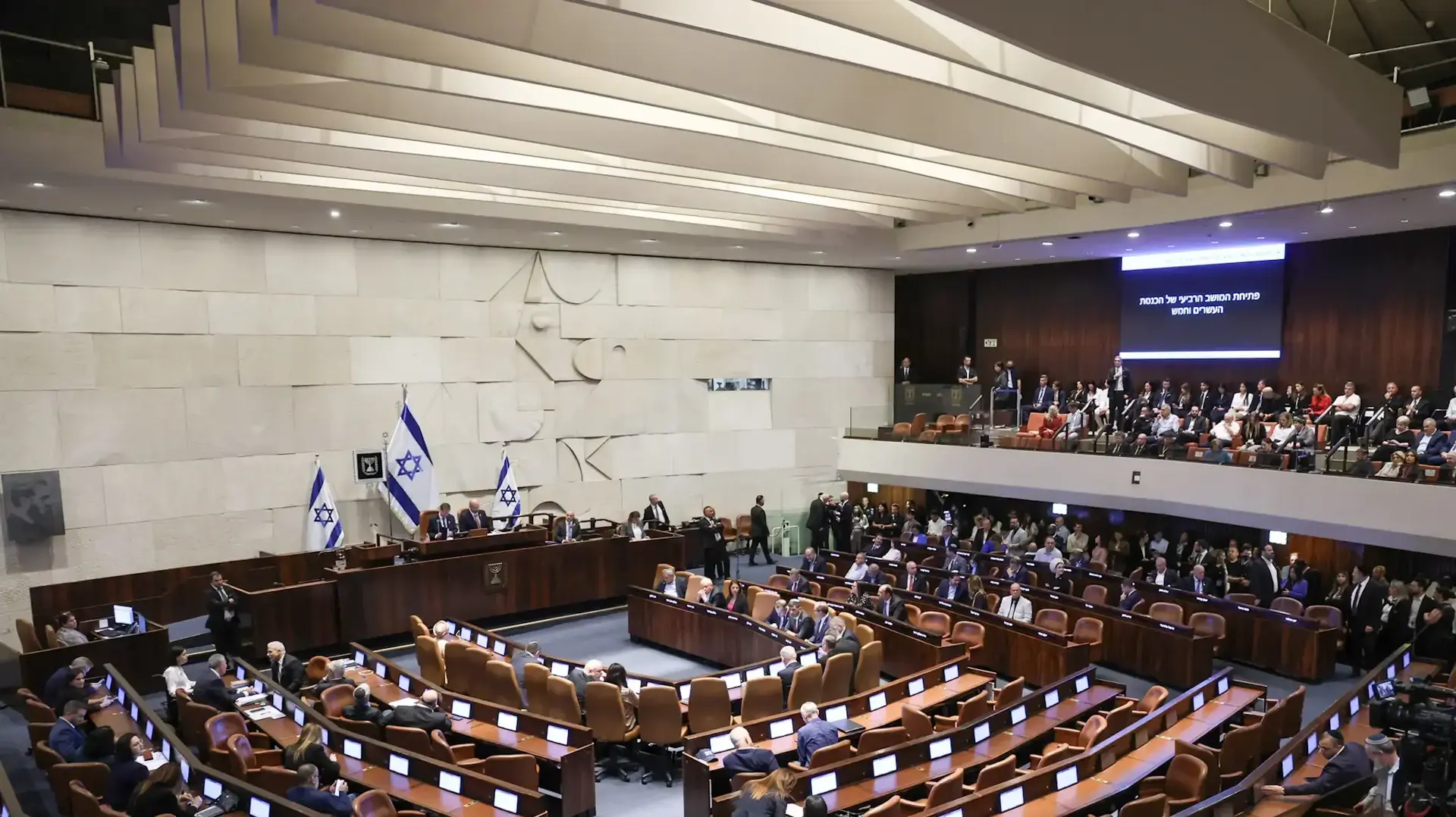 מהומה בטקס פתיחת כנס החורף בכנסת מהומה בטקס פתיחת כנס החורף בכנסת
