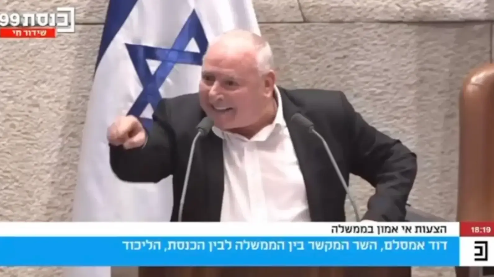 דודי אמסלם משתלח במירב בן ארי. 20 באוקטובר 2025 דודי אמסלם משתלח במירב בן ארי. 20 באוקטובר 2025