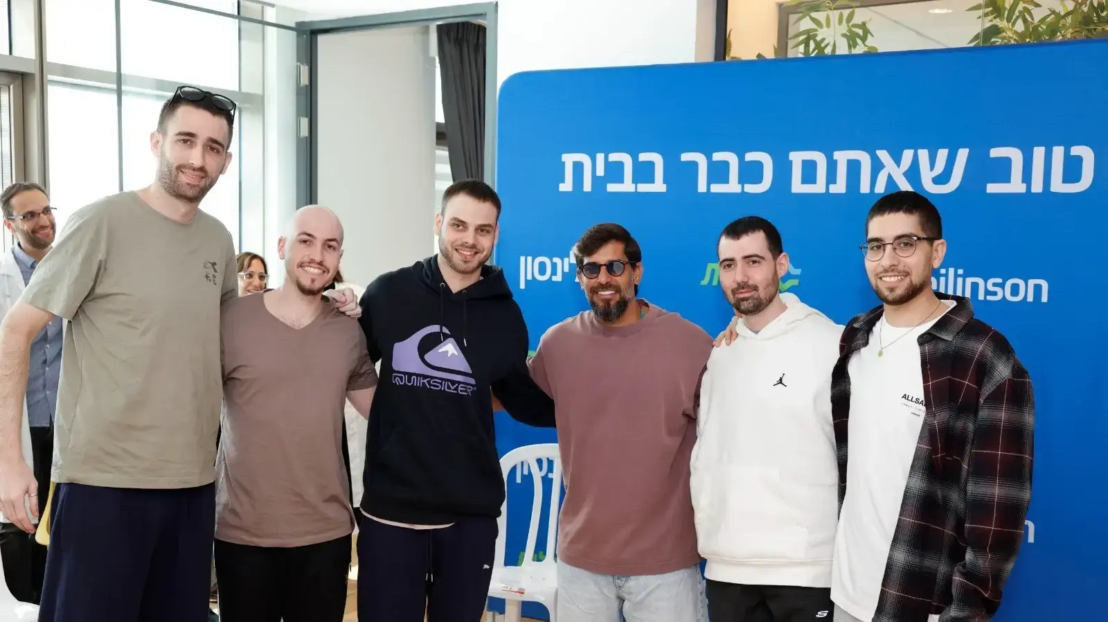 אירוע פרידה מחמשת שורדי השבי בבית החולים בלינסון, 21 באוקטובר 2025