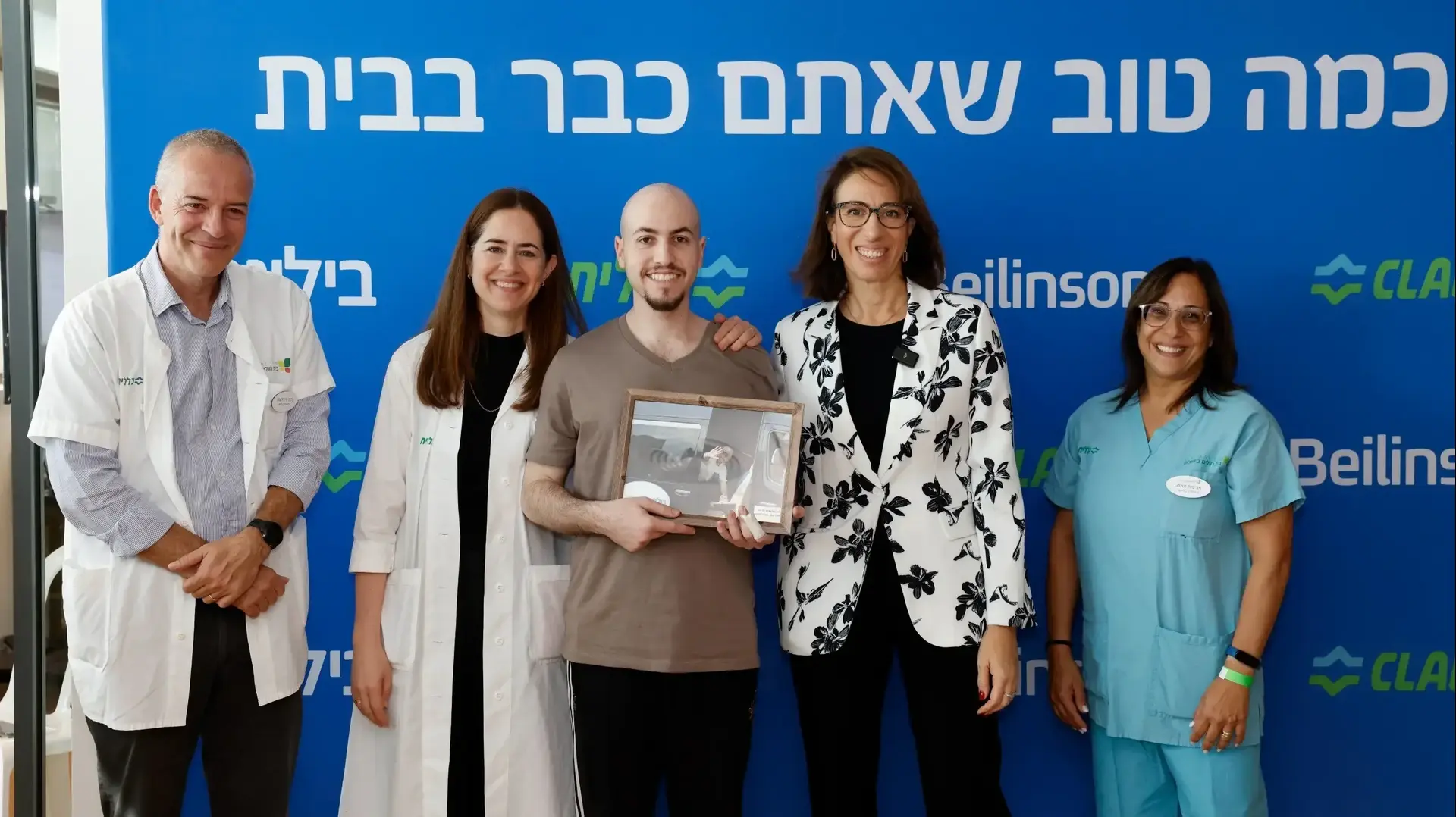 אירוע פרידה מחמשת שורדי השבי בבית החולים בלינסון, 21 באוקטובר 2025 אירוע פרידה מחמשת שורדי השבי בבית החולים בלינסון, 21 באוקטובר 2025