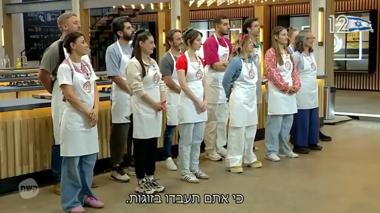 מתמודדי מאסטר שף עונה 12 מתמודדי מאסטר שף עונה 12