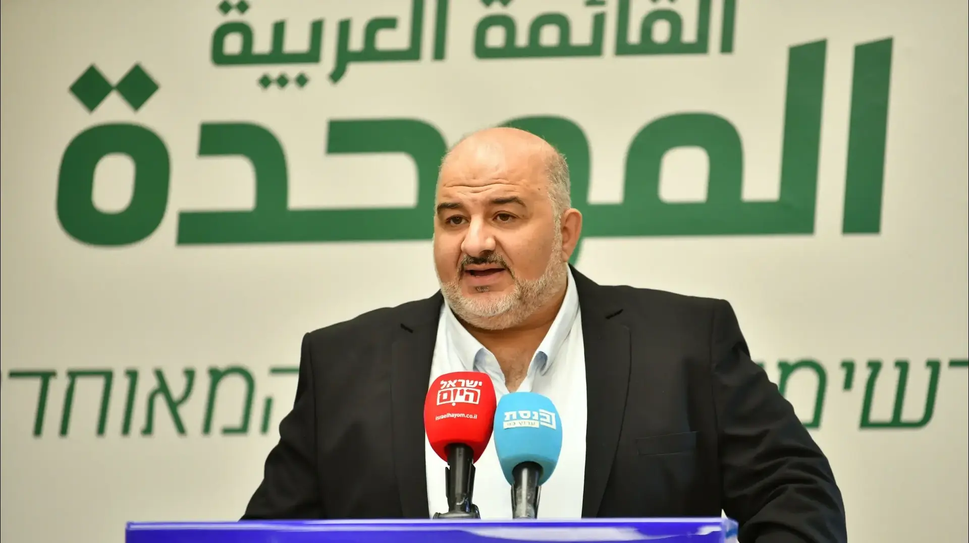 מנסור עבאס, פתיחת מושב הכנסת, 20 באוקטובר 2025