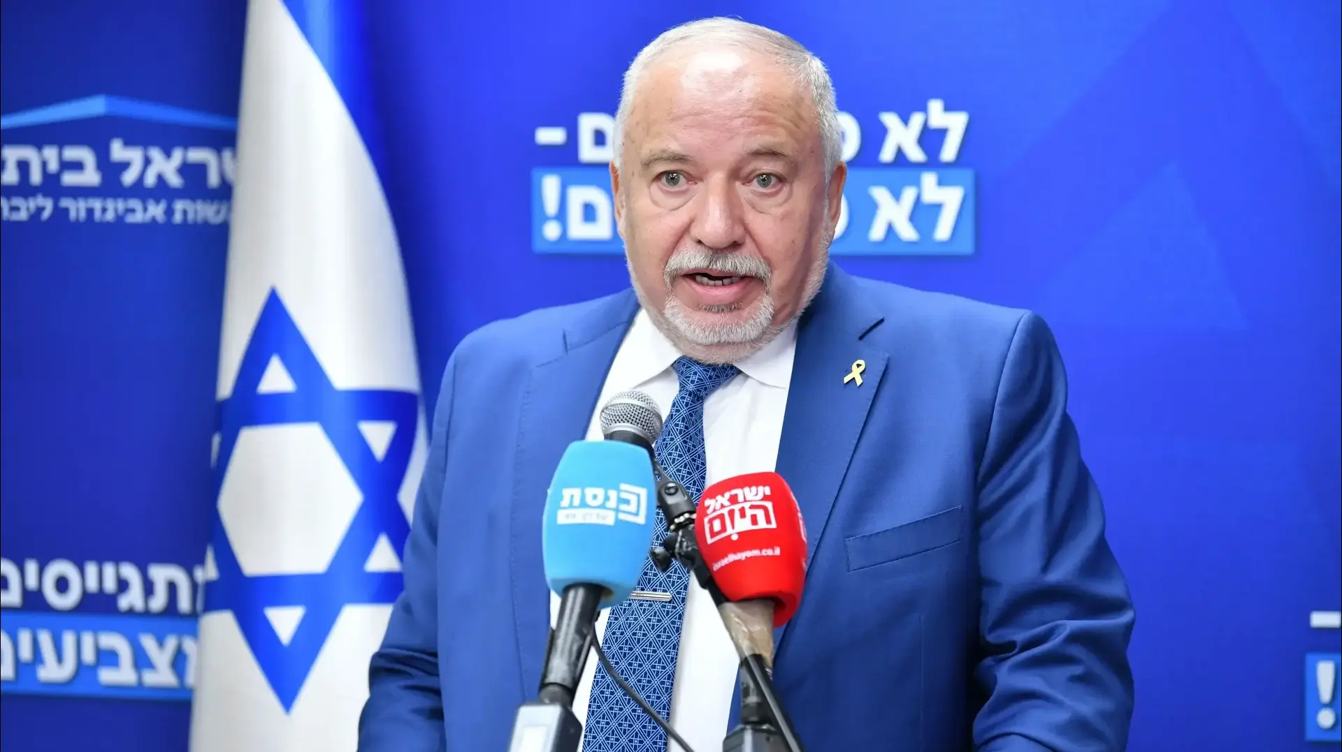 אביגדור ליברמן, פתיחת מושב הכנסת, 20 באוקטובר 2025 אביגדור ליברמן, פתיחת מושב הכנסת, 20 באוקטובר 2025