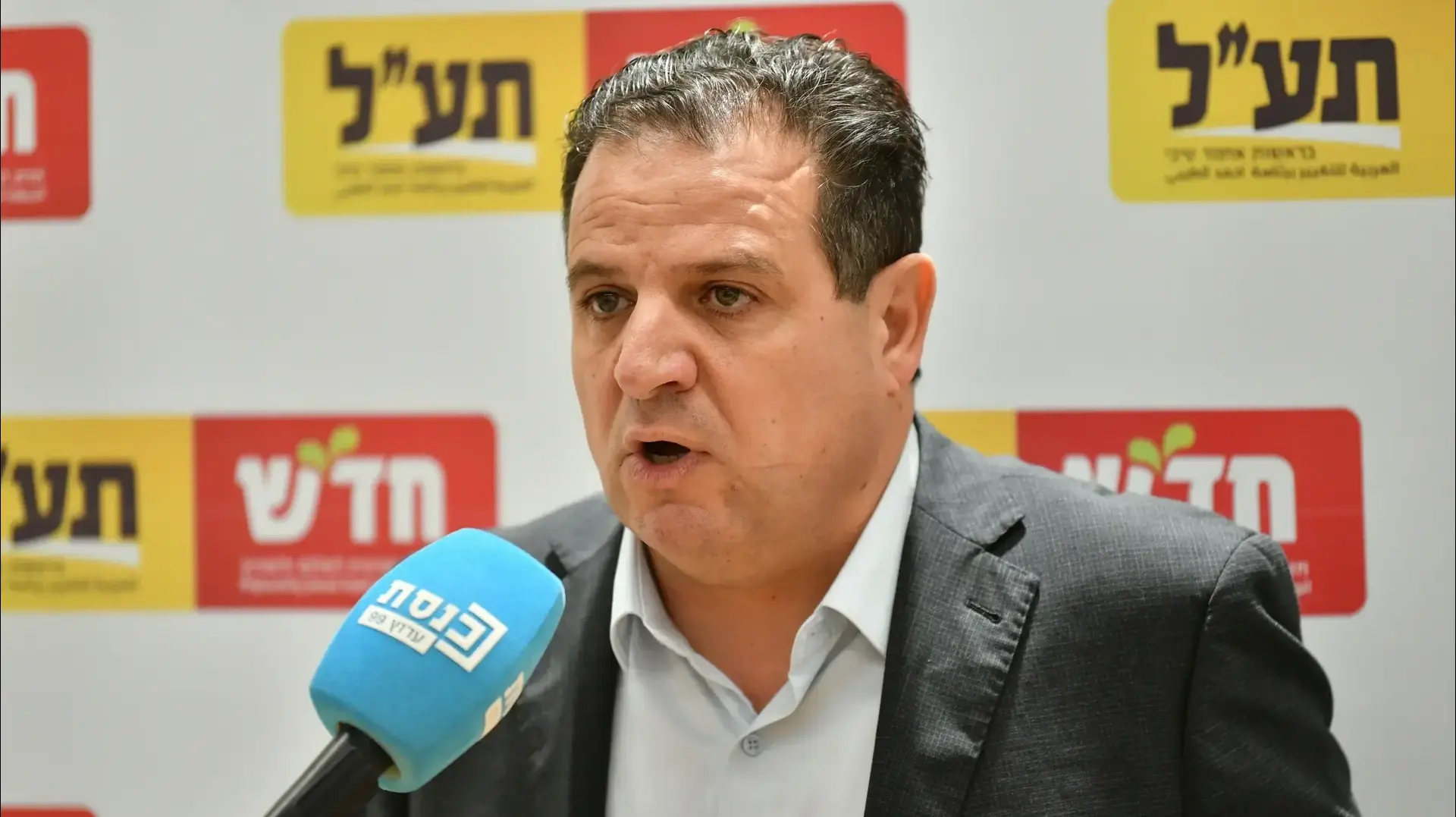 איימן עודה, פתיחת מושב הכנסת, 20 באוקטובר 2025 איימן עודה, פתיחת מושב הכנסת, 20 באוקטובר 2025
