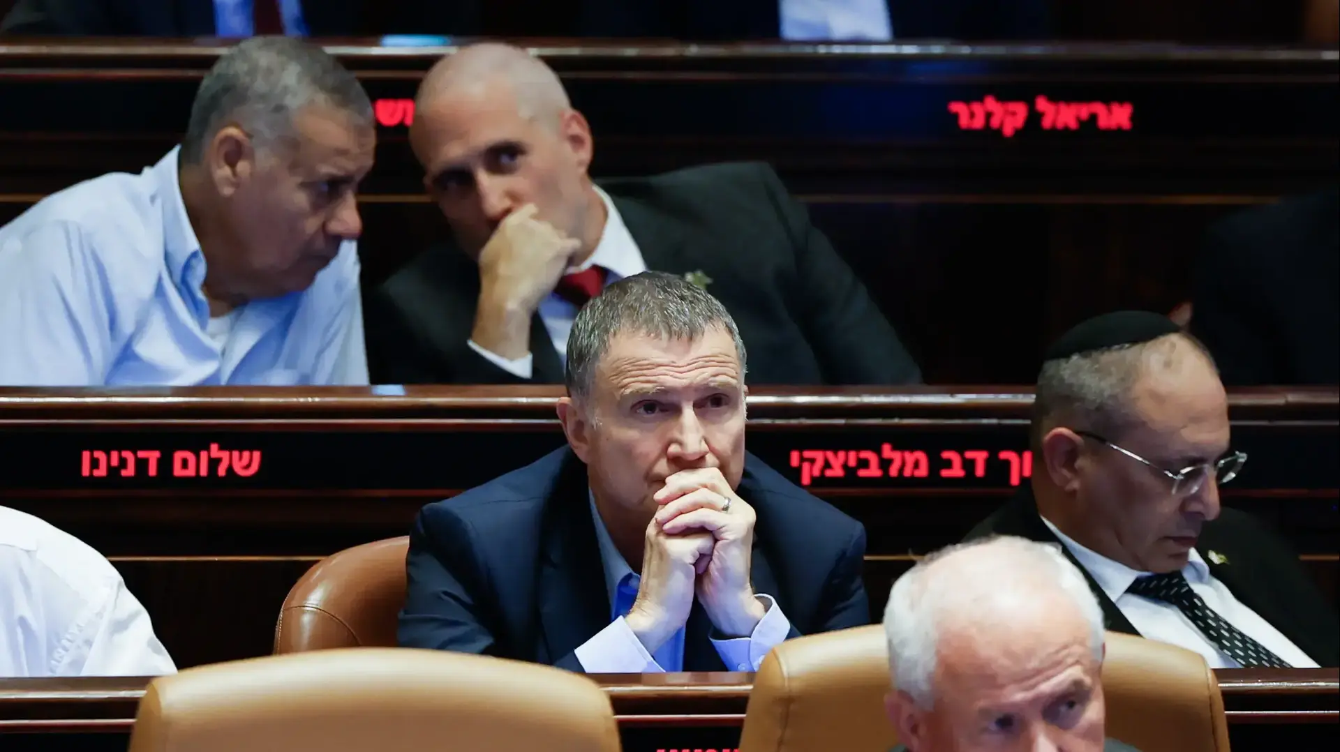 יולי אדלשטיין, הכנסת, 29 בספטמבר 2025