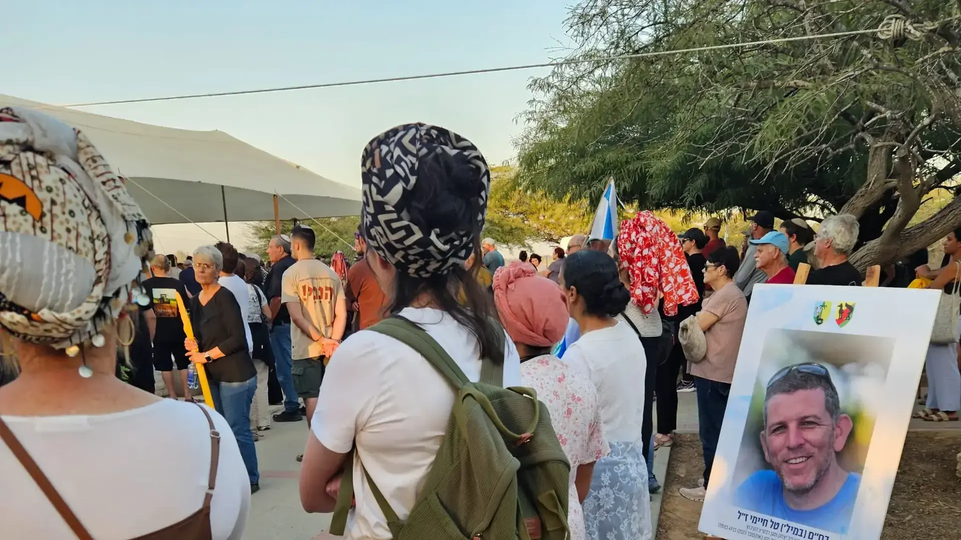 הלוויה של החלל החטוף טל חיימי, בית העלמין קיבוץ ניר יצחק, 22 באוקטובר 2025 הלוויה של החלל החטוף טל חיימי, בית העלמין קיבוץ ניר יצחק, 22 באוקטובר 2025