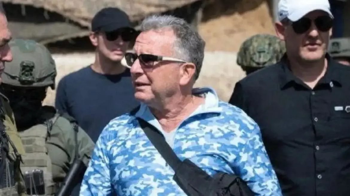 וויטקוף
וויטקוף
