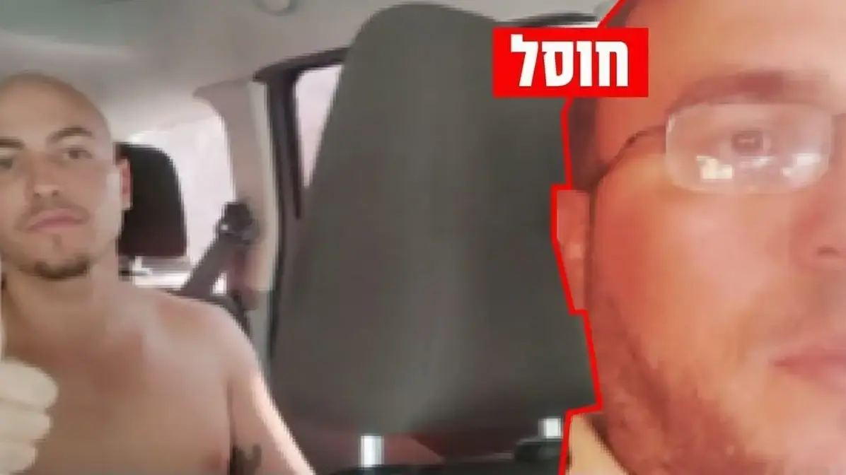 תמונה מטבח ה-7 באוקטובר של המחבלים אחמד אבו מרחיל ואחמד אבראהים רגב שאער האחראיים לחטיפתם של אבינתן אור ונועה ארגמני ממסיבת הנובה. 23 באוקטובר 2025 תמונה מטבח ה-7 באוקטובר של המחבלים אחמד אבו מרחיל ואחמד אבראהים רגב שאער האחראיים לחטיפתם של אבינתן אור ונועה ארגמני ממסיבת הנובה. 23 באוקטובר 2025