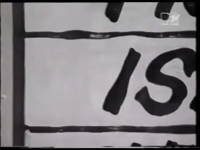 גיף ישראל בננה גיף ישראל בננה
