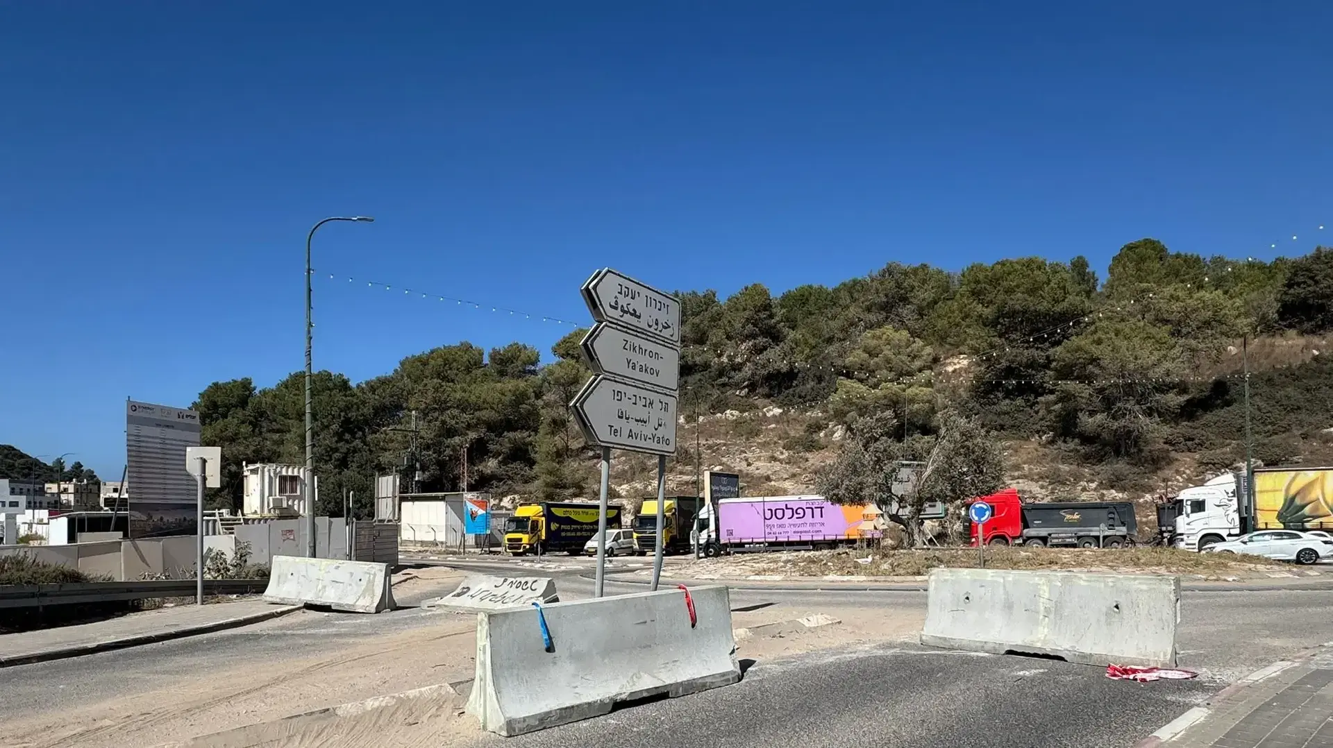 עדות נוסע בפוריידיס