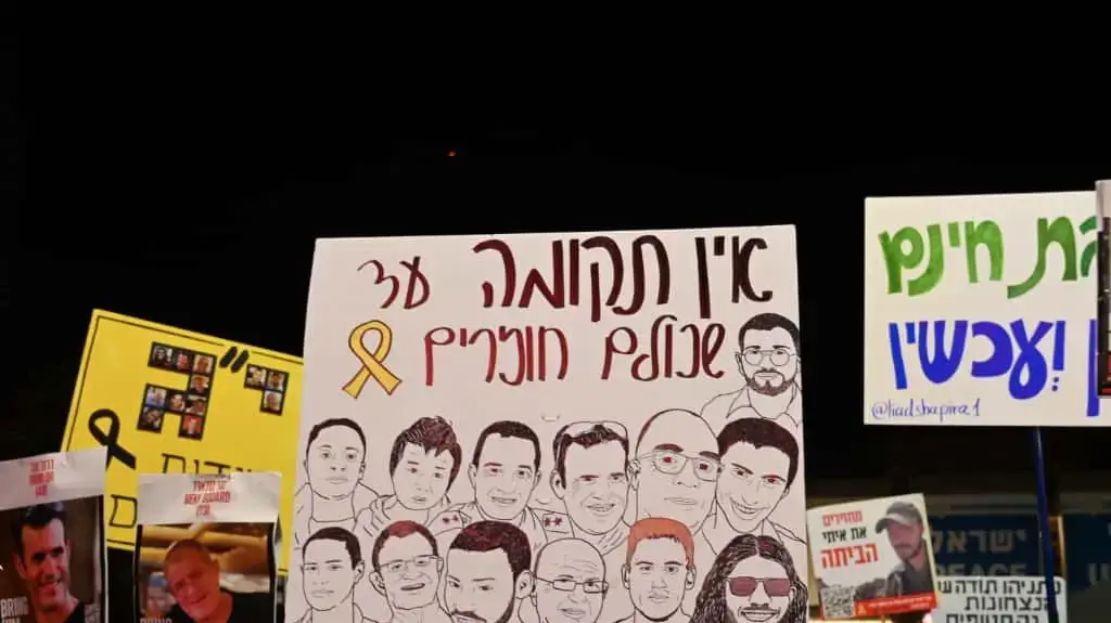 עצרת משפחות החטופים בכיכר החטופים - 25.10 עצרת משפחות החטופים בכיכר החטופים - 25.10