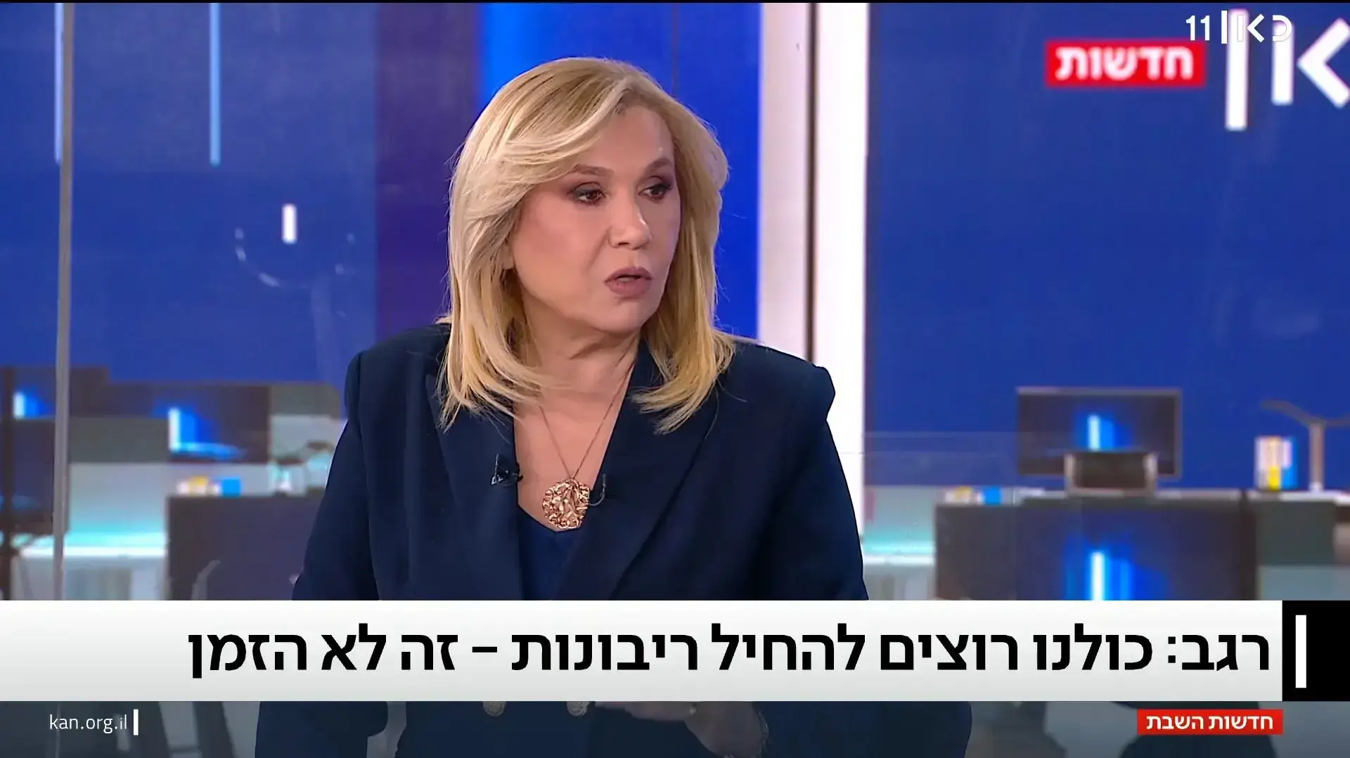 איילה חסון, חדשות השבת 25/10/25 איילה חסון, חדשות השבת 25/10/25