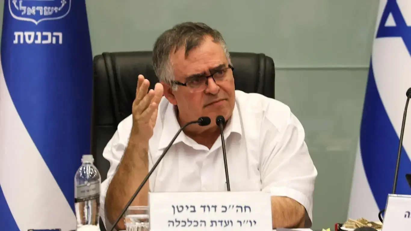 יו"ר ועדת כלכלה דוד ביטן יו"ר ועדת כלכלה דוד ביטן