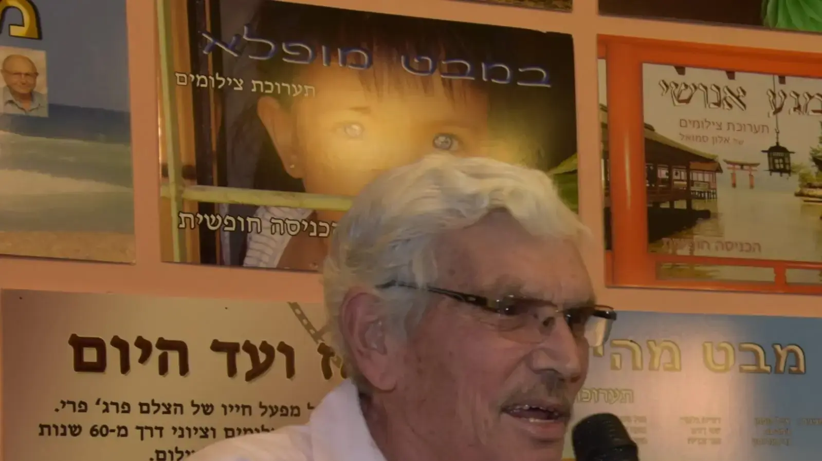 דן "דנדי" ידין.
קיבוצניק