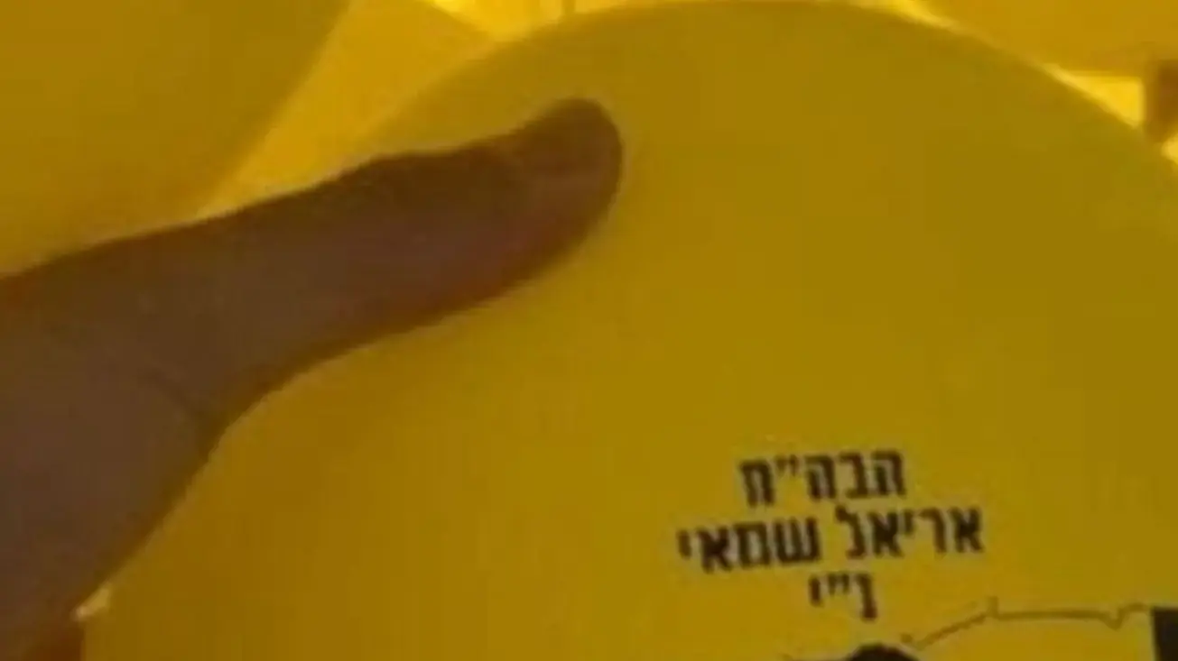 מחאת חרדים מול כלא 10. 27 באוקטובר 2025 מחאת חרדים מול כלא 10. 27 באוקטובר 2025