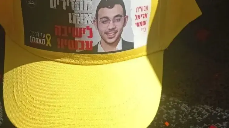 מחאת חרדים מול כלא 10. 27 באוקטובר 2025 מחאת חרדים מול כלא 10. 27 באוקטובר 2025