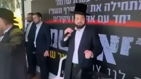 מחאת חרדים מול כלא 10. 27 באוקטובר 2025