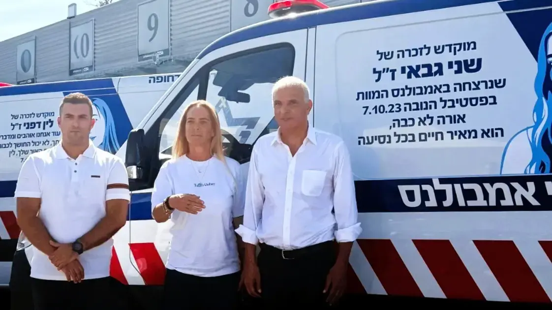 תרומת אמבולנסים תרומת אמבולנסים