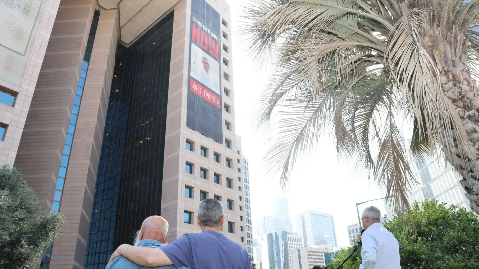 עמרי מירן, בטקס הסרת הכרזה הנושאת את תמונתו וקוראת לשחרורו ונתלתה בחזית בית עורק בו נמצאים משרדי מיתר עורכי דין ברמת גן עמרי מירן, בטקס הסרת הכרזה הנושאת את תמונתו וקוראת לשחרורו ונתלתה בחזית בית עורק בו נמצאים משרדי מיתר עורכי דין ברמת גן