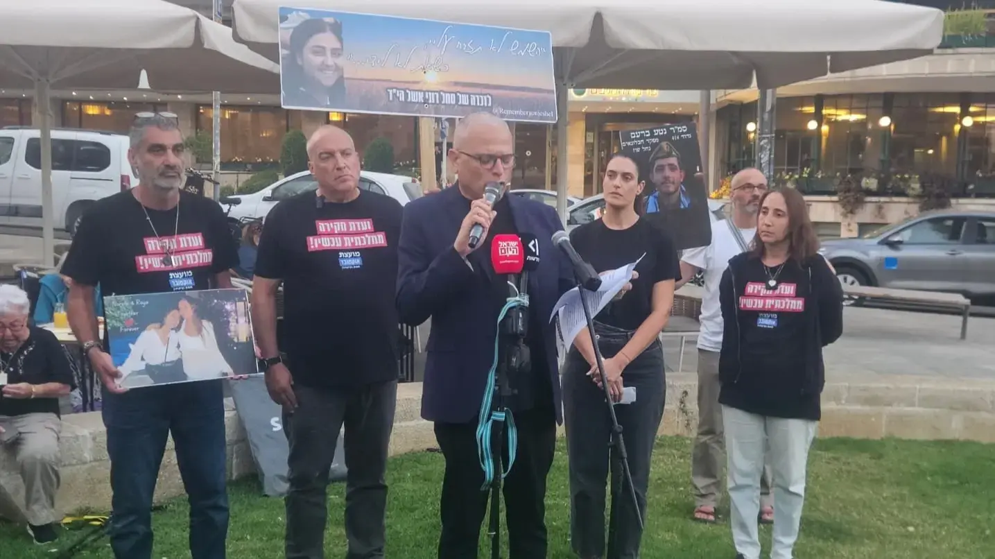 הצהרת משפחות מועצת אוקטובר, 28 באוקטובר 2025 הצהרת משפחות מועצת אוקטובר, 28 באוקטובר 2025