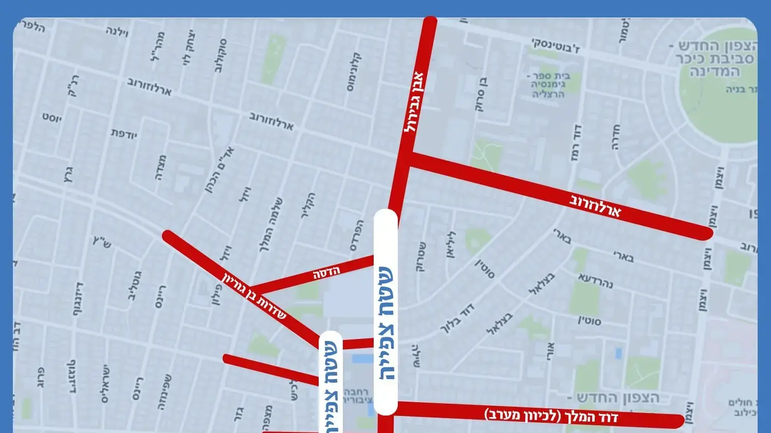 הרחובות שיחסמו לרגל העצרת לציון 30 שנה לרצח רבין הרחובות שיחסמו לרגל העצרת לציון 30 שנה לרצח רבין