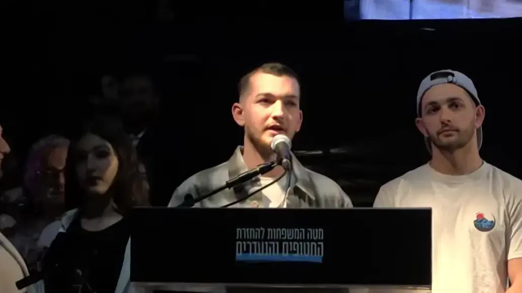 שורד השבי בר קופרשטיין בנאום ראשון בכיכר החטופים, 28 באוקטובר 2025 שורד השבי בר קופרשטיין בנאום ראשון בכיכר החטופים, 28 באוקטובר 2025