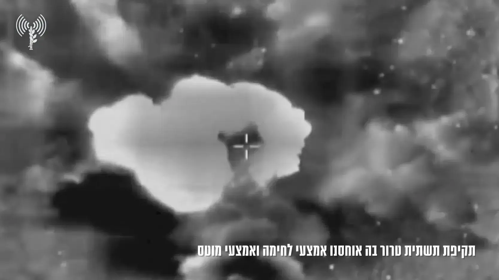 תקיפת תשתיות טרור ברצועת עזה תקיפת תשתיות טרור ברצועת עזה