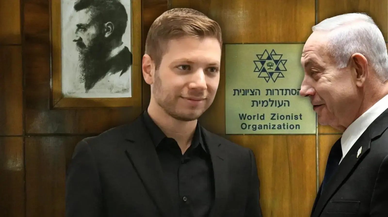 יאיר ובנימין נתניהו, ההסתדרות הציונית יאיר ובנימין נתניהו, ההסתדרות הציונית