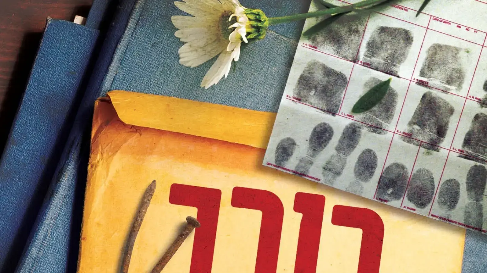 כריכת הספר "כוכב המדבר" מאת מייקל קונלי כריכת הספר "כוכב המדבר" מאת מייקל קונלי
