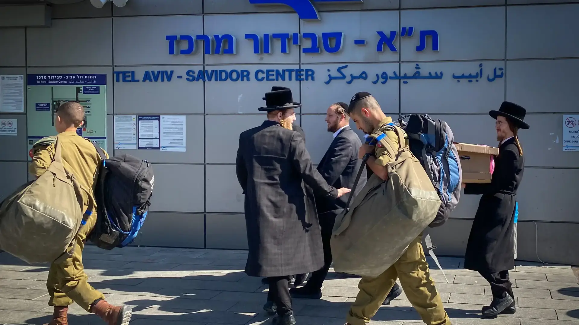 לקראת הפגנת חרדים נגד חוק הגיוס, תחנת רכבת סבידור, 30 באוקטובר 2025