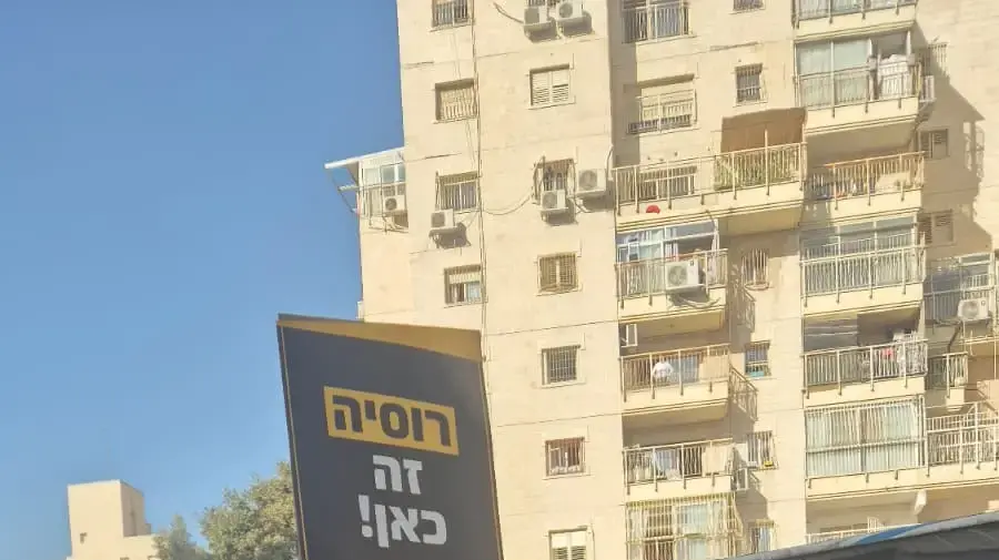 הפגנת חרדים נגד חוק הגיוס, ירושלים, 30 באוקטובר 2025 הפגנת חרדים נגד חוק הגיוס, ירושלים, 30 באוקטובר 2025