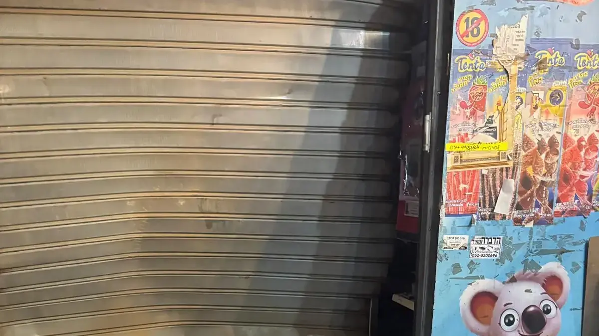 שוד הסיגריות שוד הסיגריות