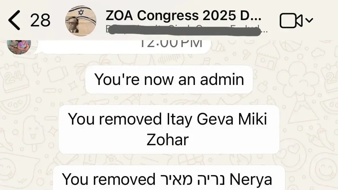 מיקי זוהר הוסר מקבוצת הווטסאפ של המוסדות הלאומיים מיקי זוהר הוסר מקבוצת הווטסאפ של המוסדות הלאומיים