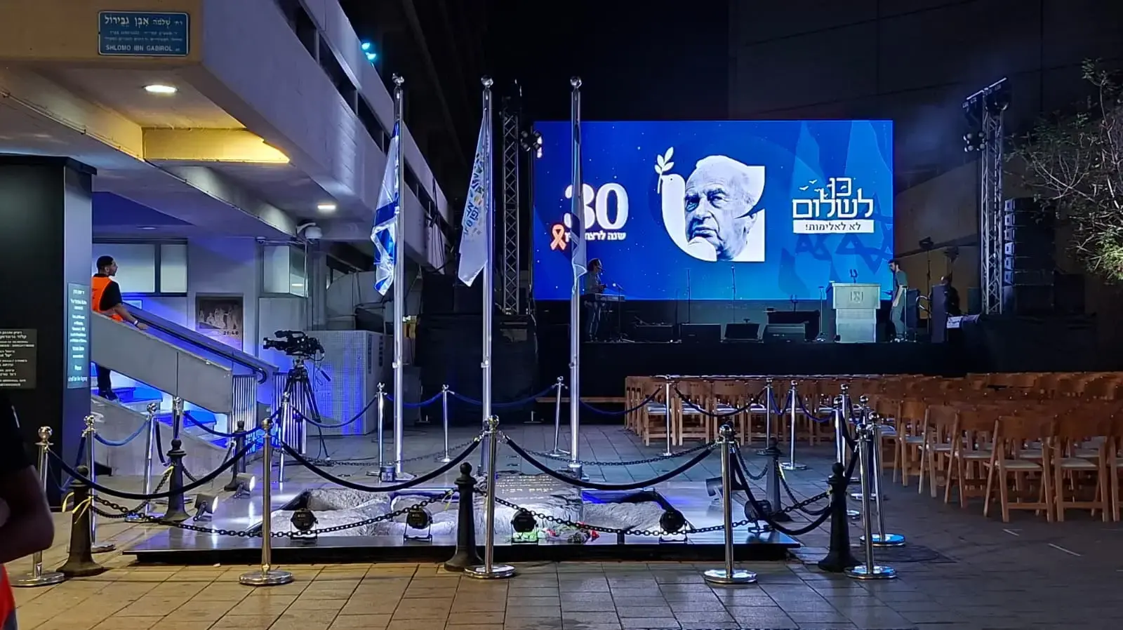 עצרת לציון 30 שנה לרצח יצחק רבין,אנדרטת הזיכרון, ת"א, 1 בנובמבר 2025 עצרת לציון 30 שנה לרצח יצחק רבין,אנדרטת הזיכרון, ת"א, 1 בנובמבר 2025