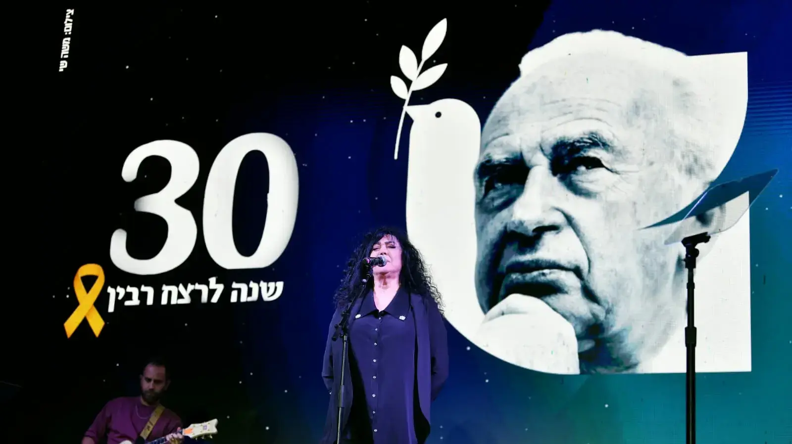 שלומית אהרון, עצרת לציון 30 שנה לרצח יצחק רבין,אנדרטת הזיכרון, ת"א, 1 בנובמבר 2025 שלומית אהרון, עצרת לציון 30 שנה לרצח יצחק רבין,אנדרטת הזיכרון, ת"א, 1 בנובמבר 2025
