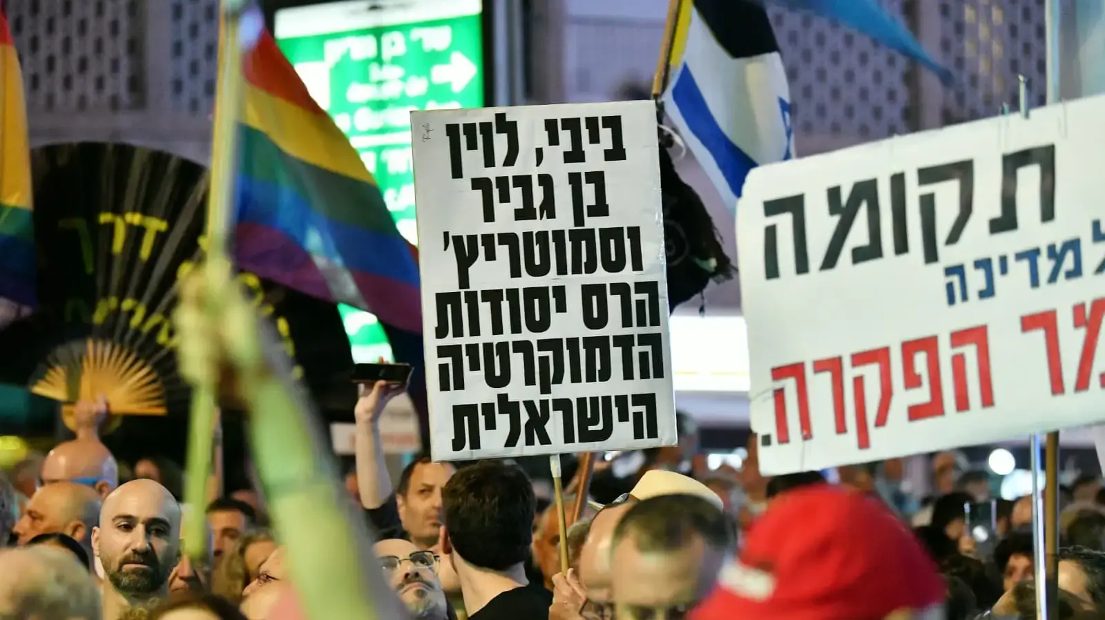 עצרת לציון 30 שנה לרצח יצחק רבין,אנדרטת הזיכרון, ת"א, 1 בנובמבר 2025 עצרת לציון 30 שנה לרצח יצחק רבין,אנדרטת הזיכרון, ת"א, 1 בנובמבר 2025